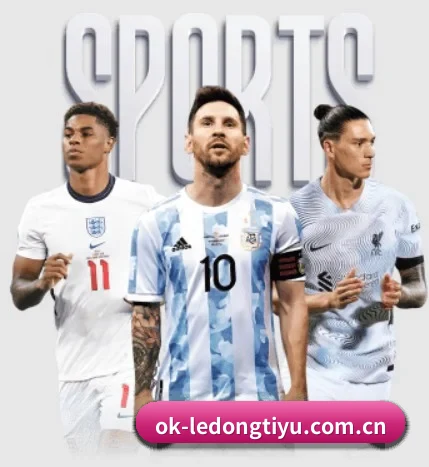 本站五个常用功能入口,赛程查询路径更短(LEDONGSPORTS)